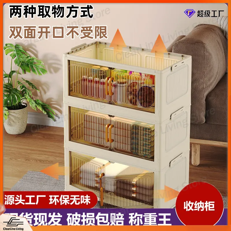Foldable Storage Cabinet for H – Kids Toys Rental recenzja i cena