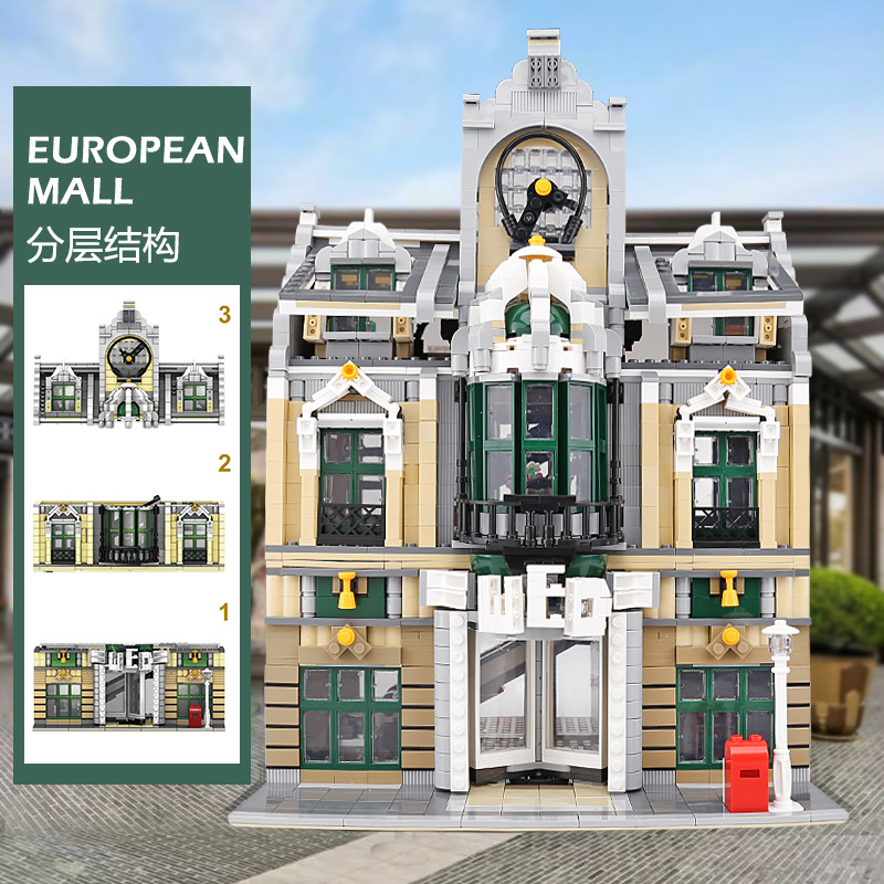MOC City Street View Corner Ma – Kids Toys Mall recenzja i cena