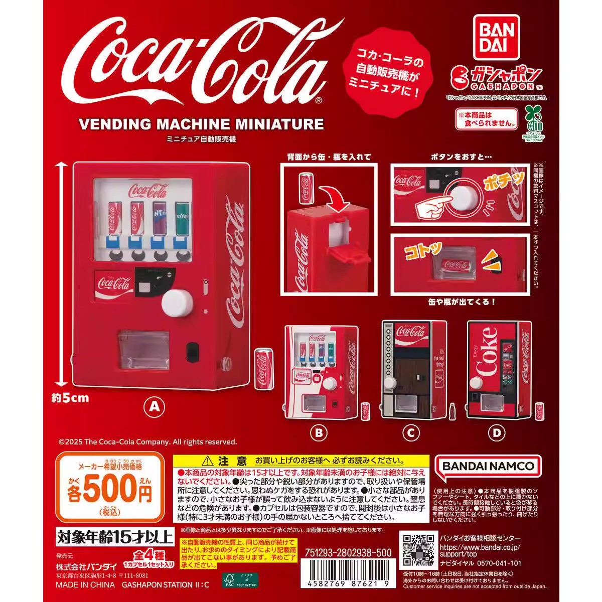 Bandai Original 4Pcs Gashapon  – Kids Toys Vending Machine recenzja i cena