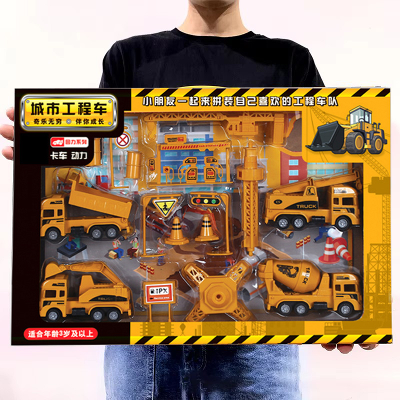 Engineering Vehicle Toys Plast – Kids Toys Jcb recenzja i cena