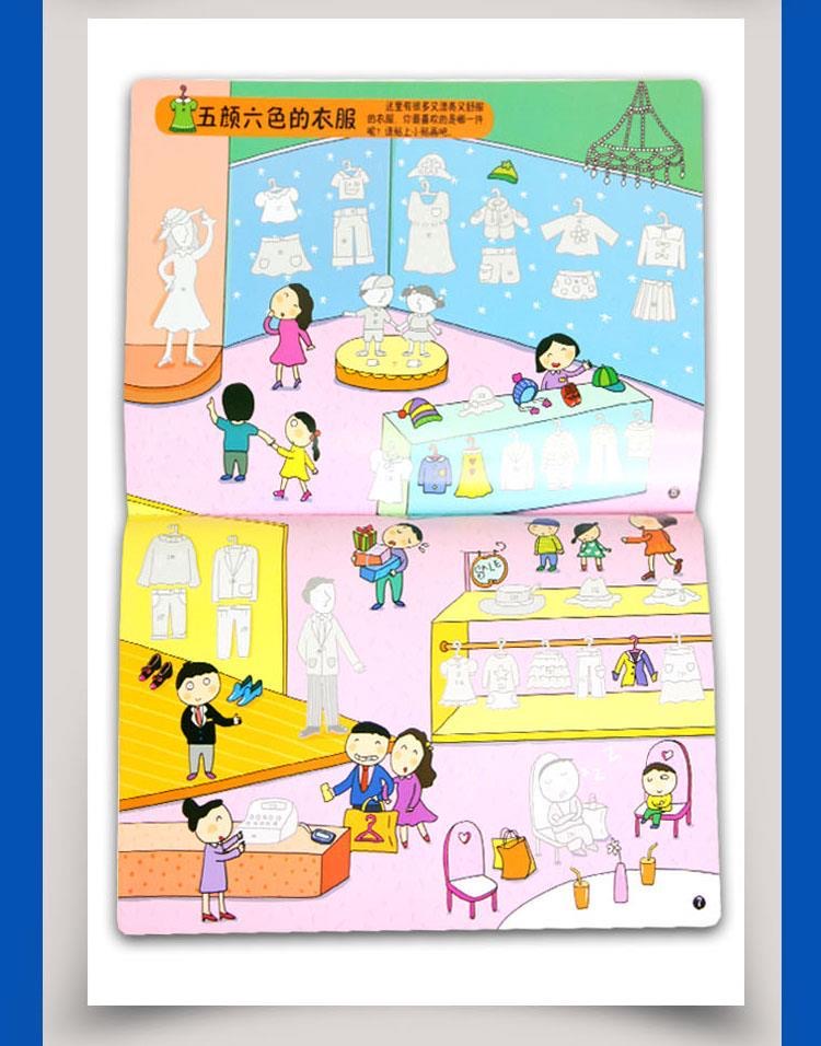 400 Pcs Mall Theme Kids Sticke – Kids Toys Mall recenzja i cena