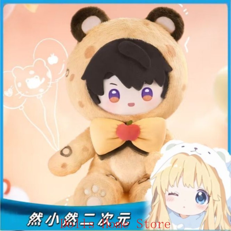 Anime Love and Deepspace Caleb – Soft Plush Doll recenzja i cena