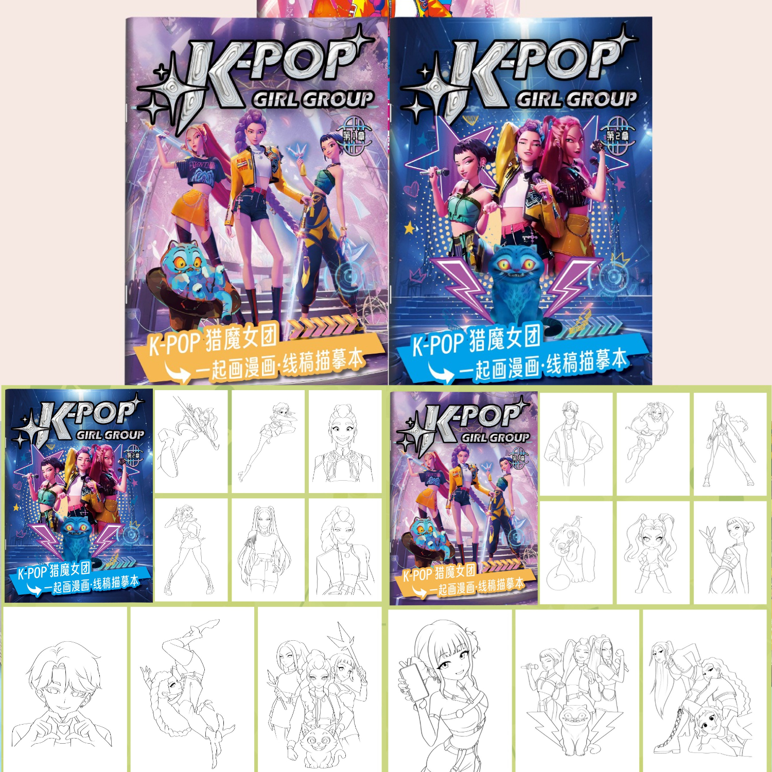 Fun Girl Group Copy Drawing No – Kids Toys Drawing Easy recenzja i cena