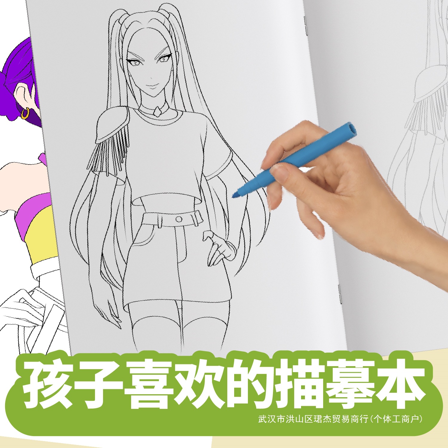 Fun Girl Group Copy Drawing No – Kids Toys Drawing Easy recenzja i cena