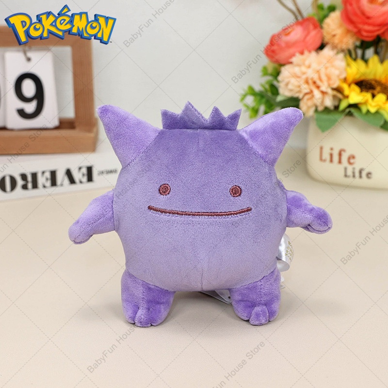 Pokemon Q Version Mimikyu Geng – Kids Toys Young recenzja i cena
