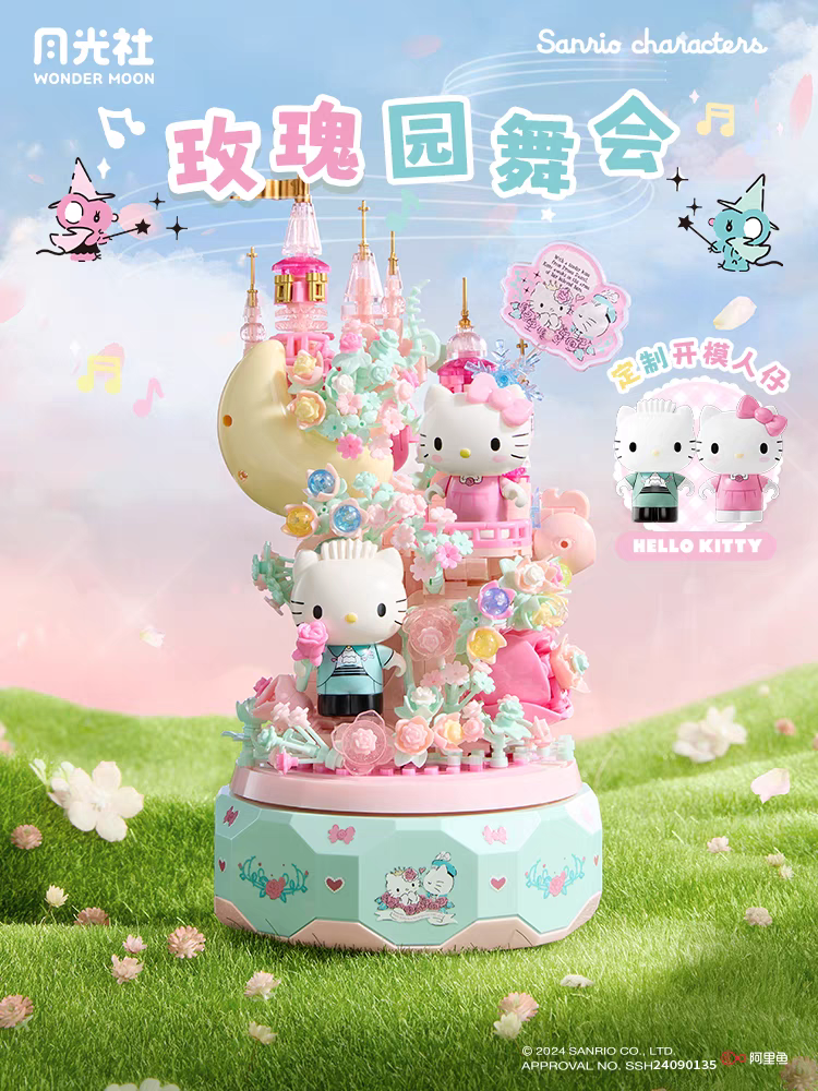 Sanrio Hello Kitty Gemini DIY  – Sandbox Play Set recenzja i cena