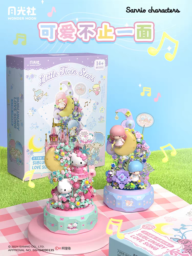 Sanrio Hello Kitty Gemini DIY  – Sandbox Play Set recenzja i cena