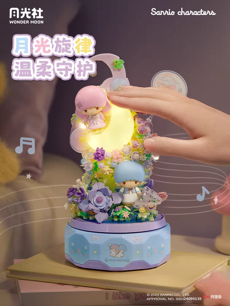Sanrio Hello Kitty Gemini DIY  – Sandbox Play Set recenzja i cena