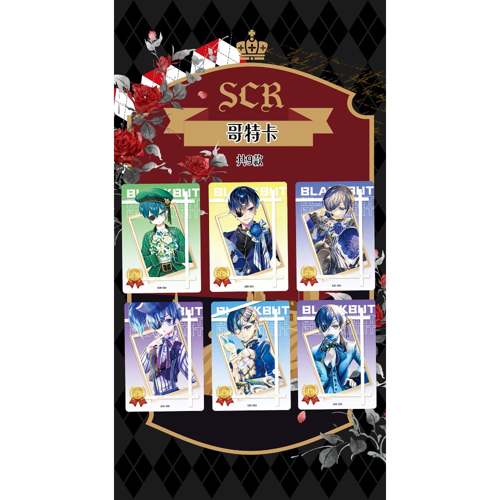 Wholesale Black Butler Collect – Kids Toys In Wholesale recenzja i cena