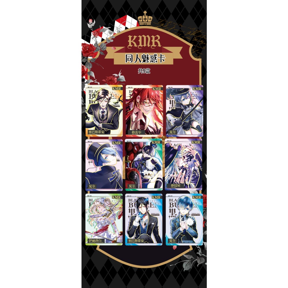 Wholesale Black Butler Collect – Kids Toys In Wholesale recenzja i cena